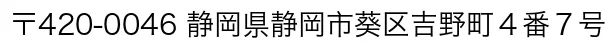 所在地は画像をご参照ください